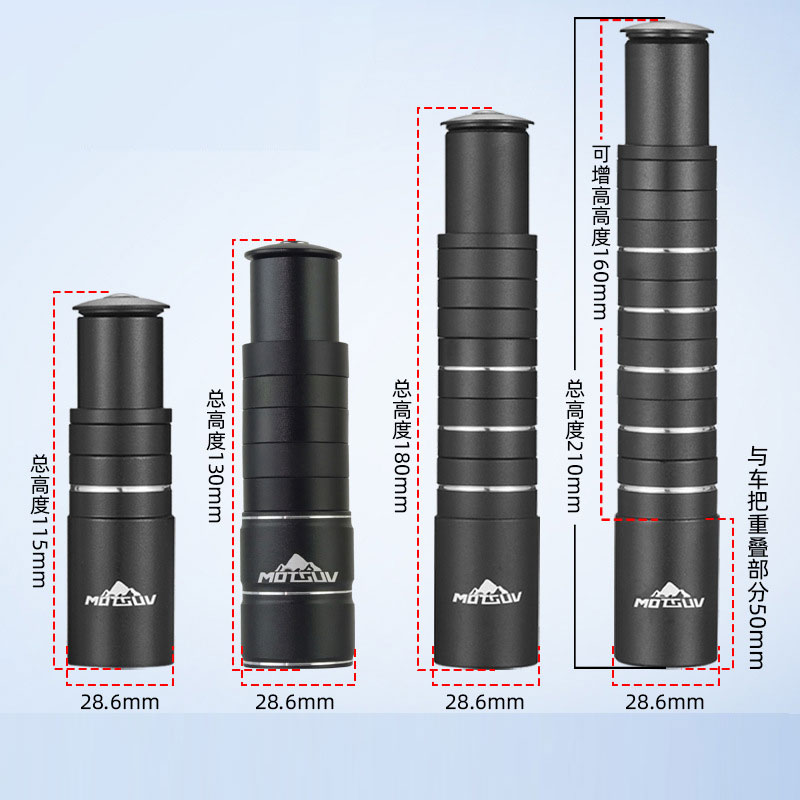 Stem Extender Tube - Увелитель высоты руля из алюминиевого сплава,
